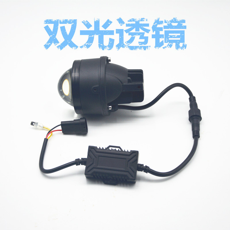 3 pulgadas LED tricolor doble luz lente de lámpara de niebla delantera transformación de automóvil luz blanca luz amarilla luz cálida