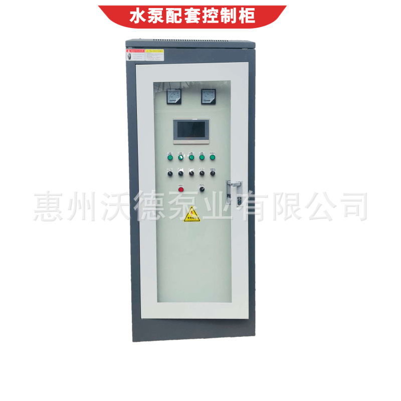 供应一控五变频控制柜惠沃德不锈钢全自动恒压供水设备泵房改造