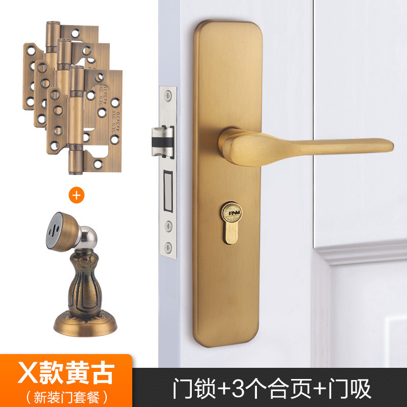 房门锁家用通用型卧室内门黑色锁具三件套静音老式门把手旧门换满|undefined