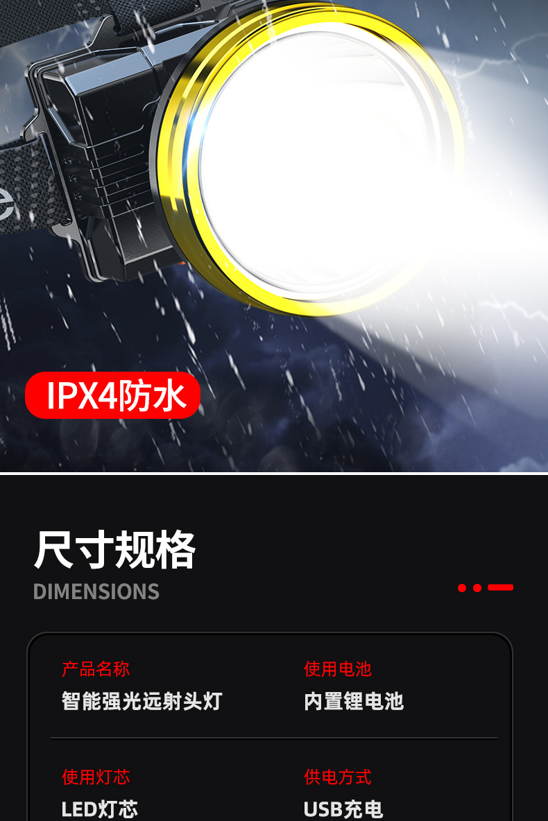 A85-详情页2_12.jpg