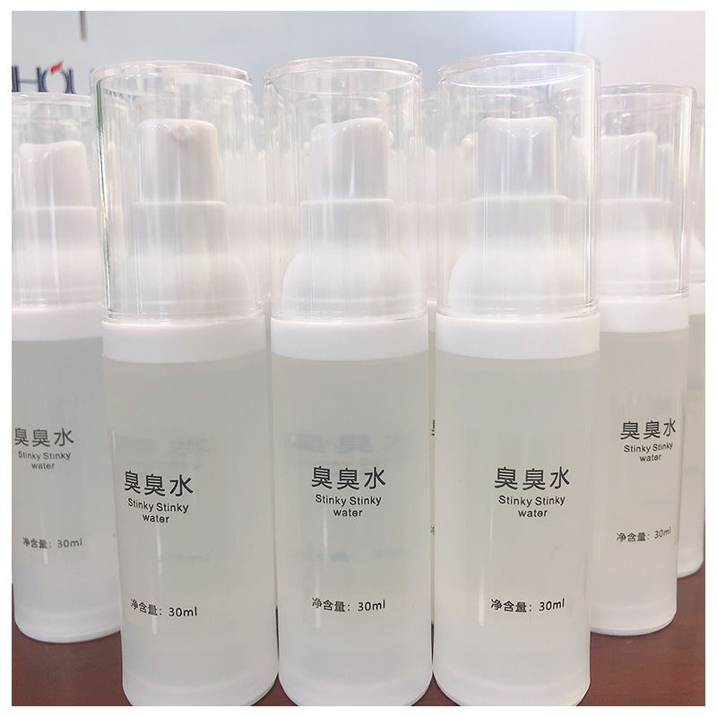 疏基水臭水 补水保湿亮肤淡黑色素美容院精华疏基水 加工oem贴牌