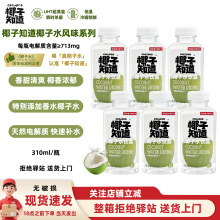 ��310ml��Ҭ��֪��Ҭ��ˮ�Lζϵ�к���Ȼ늽��|�����aˮ310mlƿ�b