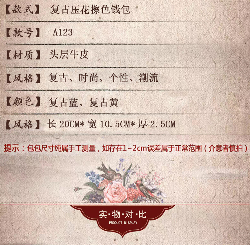 Ví cầm tay nữ da bò dập nổi phong cách retro — Vàng cổ điển, Xanh lam cổ điển chi tiết 7