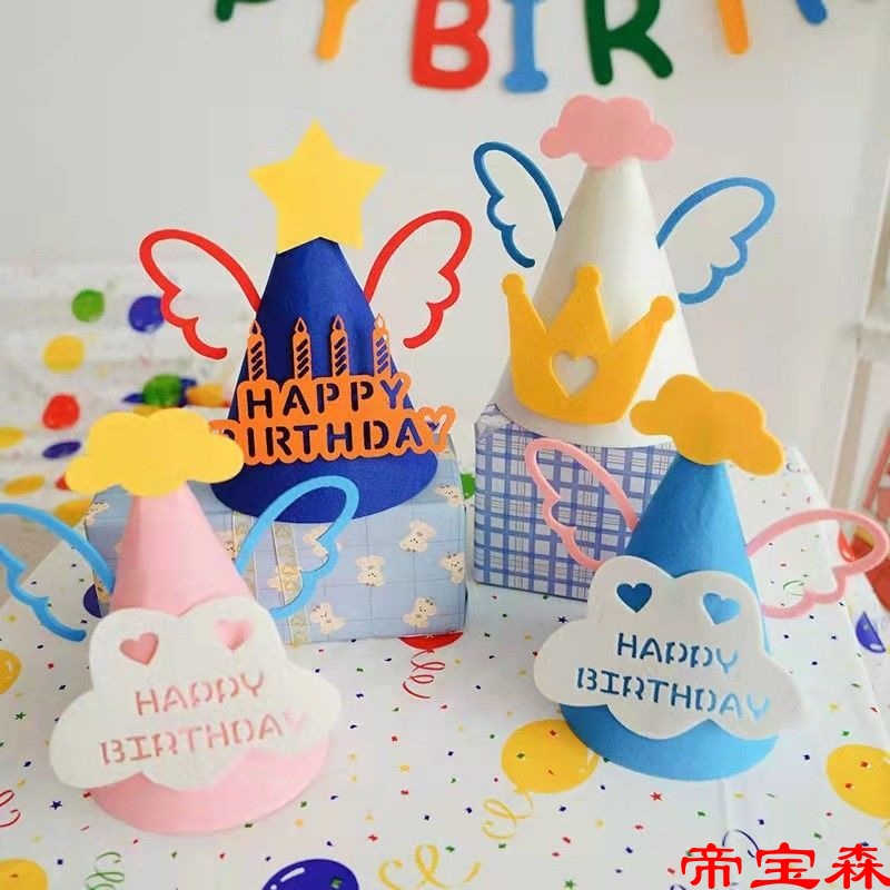 Net Red ins Birthday hat Five-pointed star Non-woven fabric felt children baby party decorate photograph prop arrangement