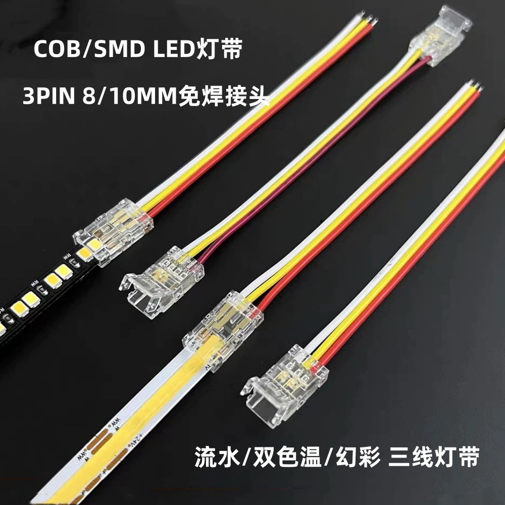 Низковольтная светодиодная лента COB с двумя цветами света, ультратонкая, без пайки, 3P 8 мм, со светодиодами и быстросъемным разъемом, прозрачная, без темных зон