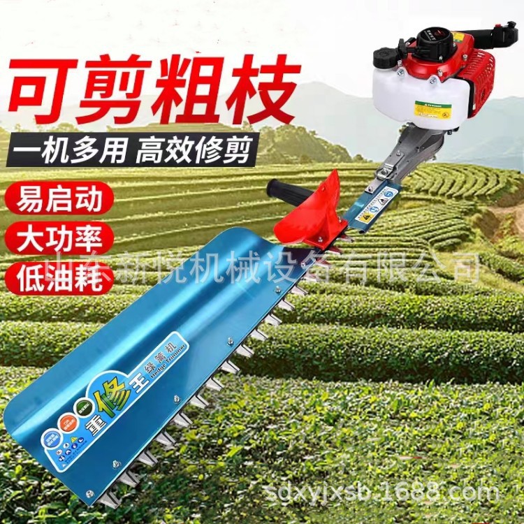 单刃绿篱茶树修边机 汽油手持式单刃绿篱机 园林绿化修剪机