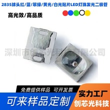 �NƬ�l���2835�t��LED ͹�^�۹�t�S�{�G��ɫ�ψA�^���� ��͸�R