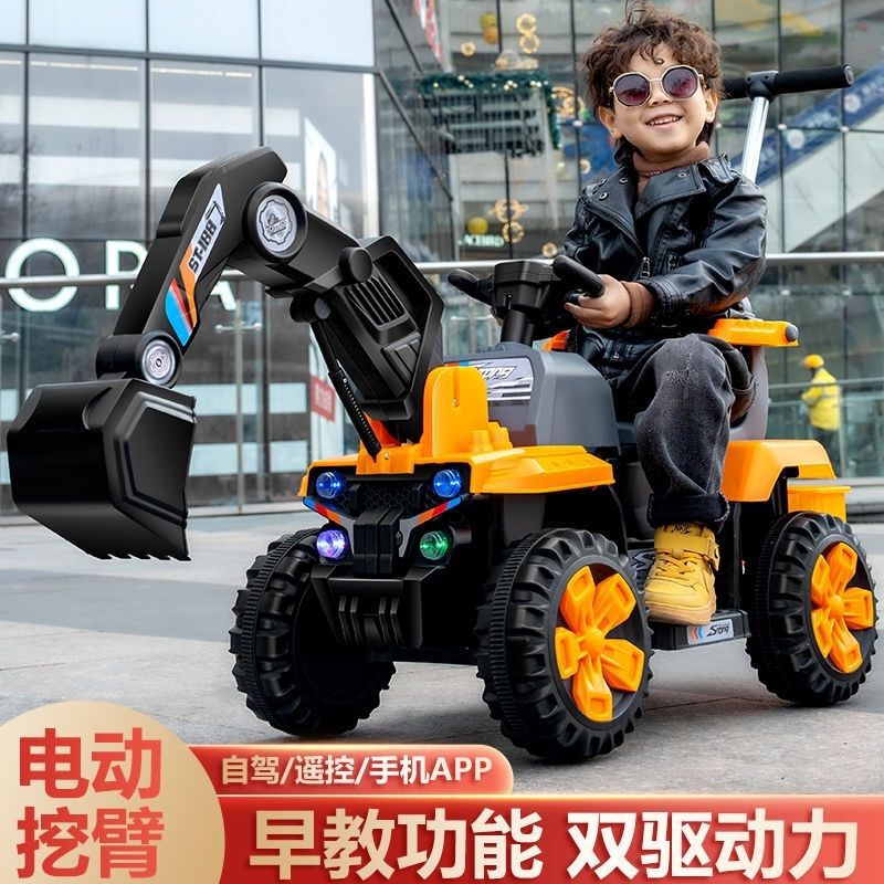 24 Extra Large Kidsren's Excavator Rechargeable Engineering Vehicle Hook Machine Rechargeable Remote Control Excavator Can Sit on Kidsren