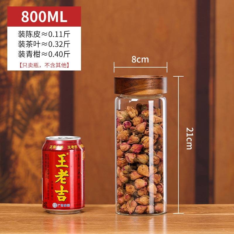 アカシア材ガラス密封保存瓶、収納瓶、茶葉瓶、穀物瓶、食品グレードの陳皮瓶、密封鮮度保持|undefined