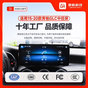 �m���15-20��YGLC��ͨGPS�пش�������CARPLAY��ý�w�|����