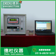 供应DRE-III快速导热系数仪 瞬态平面热源法 导热系数测定仪