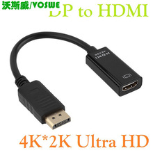 爆款 DP 转HDMI 大DP公转HDMI母转接线4k*2k displayport转hdmi线