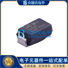 STTH112A SMA 丝印H12 1.2V/1A整流器单二极管 原装