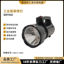 矿灯应急夜钓手电筒巡逻探照灯户外远射led充电长续航防爆手提灯