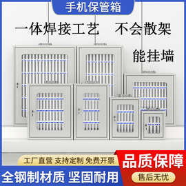 学生保管箱带锁手提式不锈钢存放柜员工收纳箱壁挂式