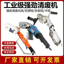 �ȿ�늄Ӛ����U�C�Ǽ��C����ʺ�˺��߅�C����ģ�д򼈳��U���C