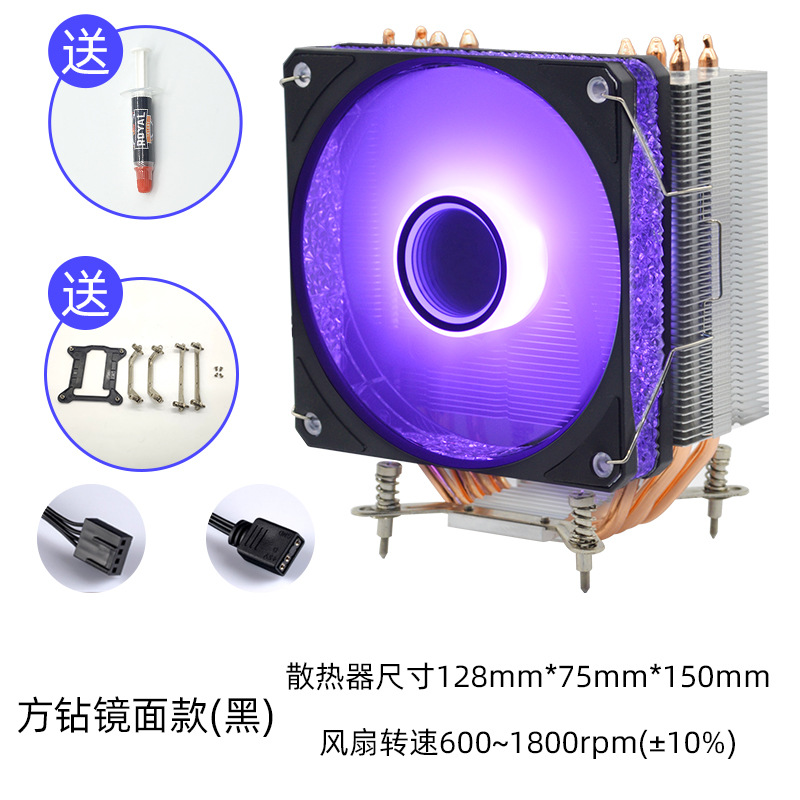 스퀘어 다이아몬드 미러 (블랙)-ARGB 온도 제어