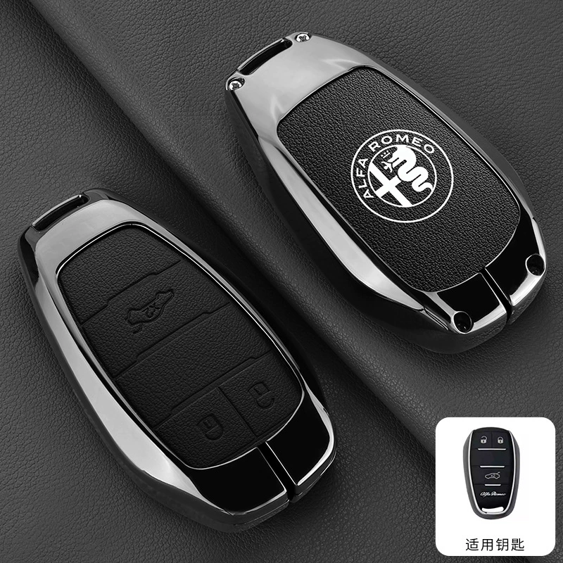 Подходит для чехла на ключ Alfa Romeo Giulia Juliet Stan Vito машина ключ оболочка пряжка сплав