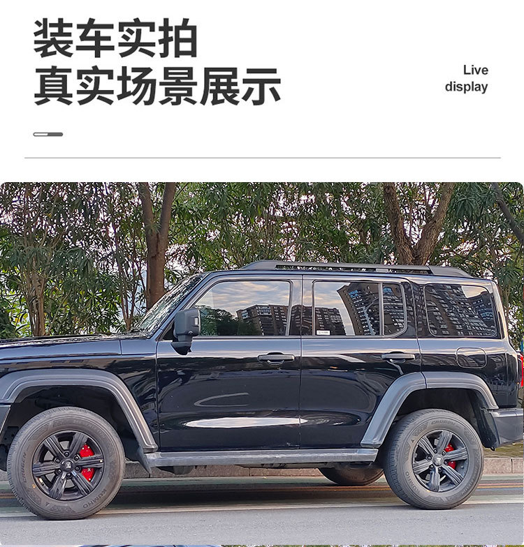 Suitable for Tank 300 Brake Caliper Cover Modification, Special for Tank 500 Aluminum Alloy Caliper Color Change, Source Factory