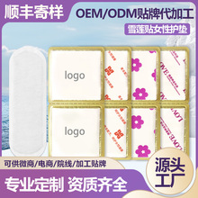 ѩɏNo|S ѩɏ˽̎BoN șo| lo| ݱo|