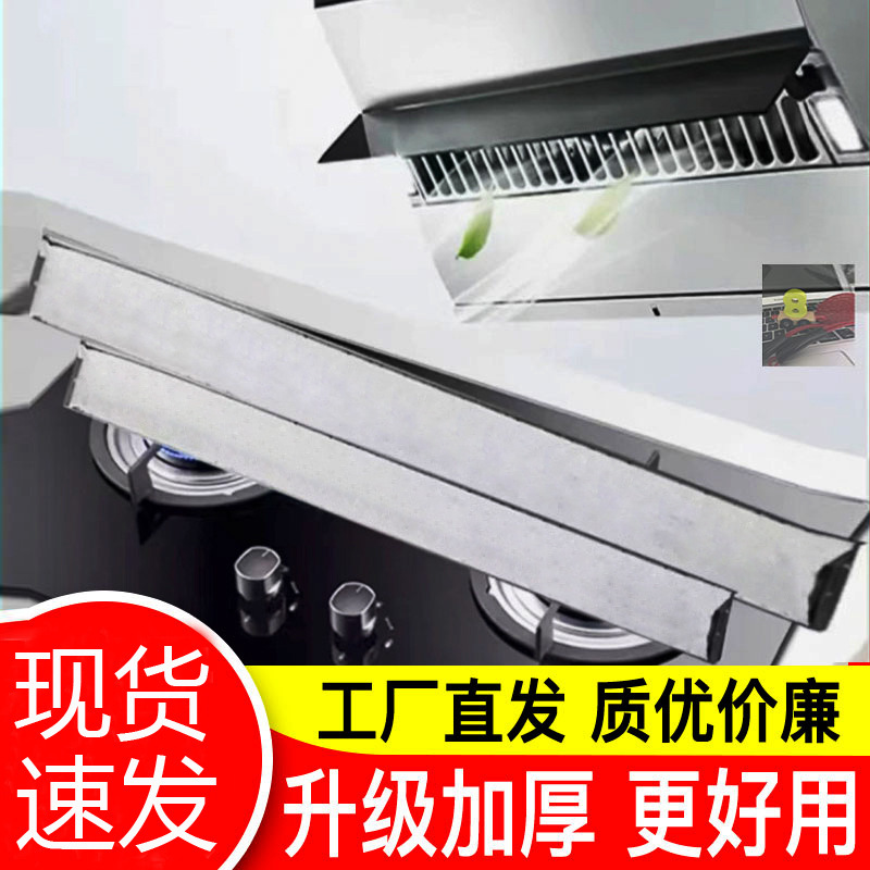 家用吸油纸加厚油杯垫接油槽油污隔离垫油烟机专用毛毡吸油棉片