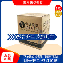 PEEK ���� 550CA20 ������ ���պ���늚⑪�� ���I�Cе ��| ע��