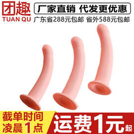 谜姬粉嫩恋人仿真阳具假阴茎肛条后庭肛塞按摩器肛门自慰器扩肛器