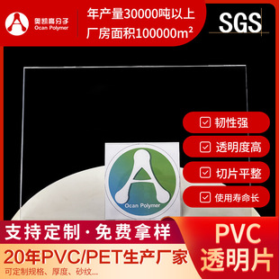 PVC����͸�������zƬ�����p�渲Ĥ�����ۺ�ӡˢ���{��pvc����Ƭ��