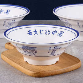 舌尖上的中国密胺面碗面馆专用碗商用仿瓷牛肉拉面碗汤面粉碗大碗