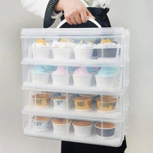 纸杯蛋糕包装盒手提多层马芬杯打包盒杯子蛋糕甜品台运输收纳箱