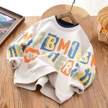 2024新款男童卫衣春秋款儿童秋春装帅洋气中大童韩版秋季时髦潮酷