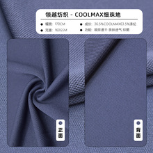 COOLMAX����� �����ٸɾW�������160��POLO �ٸ����Ϲ��b����