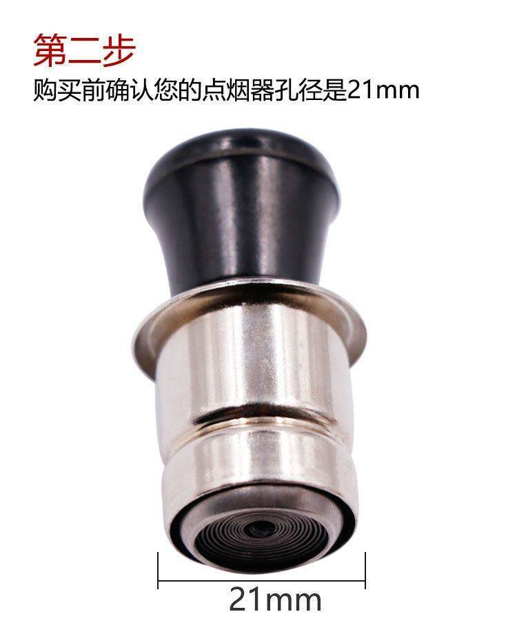 Suitable for car cigarette lighter heads, electronic lighters, and other 2V car cigarette lighters
