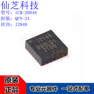 Brand New Original Icm-20948 Qfn-24 Silk Screen I2948 9-Axis Motion Sensor Three-Axis Gyroscope