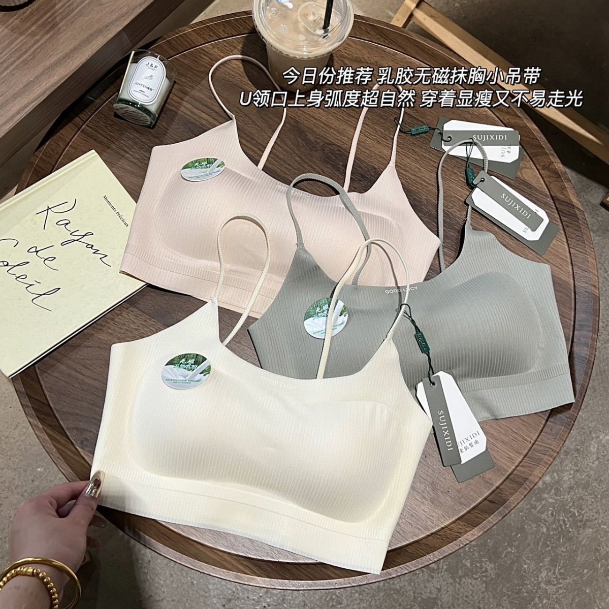 보이지 않는 라텍스 조끼형 무봉제 속옷, 작은 가슴용 얇은 스파게티 스트랩 브라, 학생용 스포츠 브라, 등이 아름다운 브라