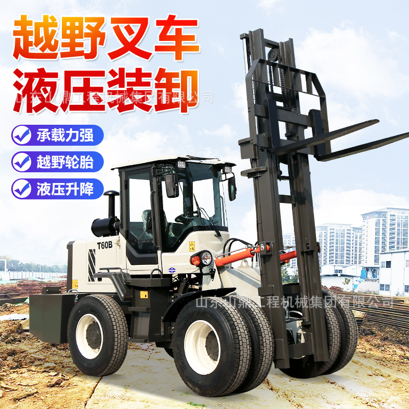 4WD 3 toneladas 5 toneladas 6 toneladas diésel integral grúa de cola de combustión interna 3,5 toneladas carga y descarga de carretilla elevadora