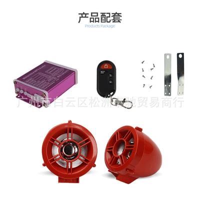 Audio Manufacturers Wholesale, Car mp3