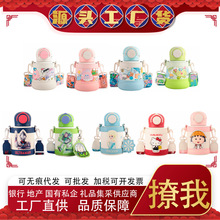 杯具熊妙趣儿童保温杯双饮吸管水杯不锈钢杯子宝宝幼儿园新款水壶