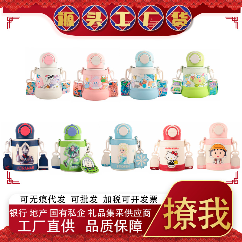 杯具熊妙趣儿童保温杯双饮吸管水杯不锈钢杯子宝宝幼儿园新款水壶