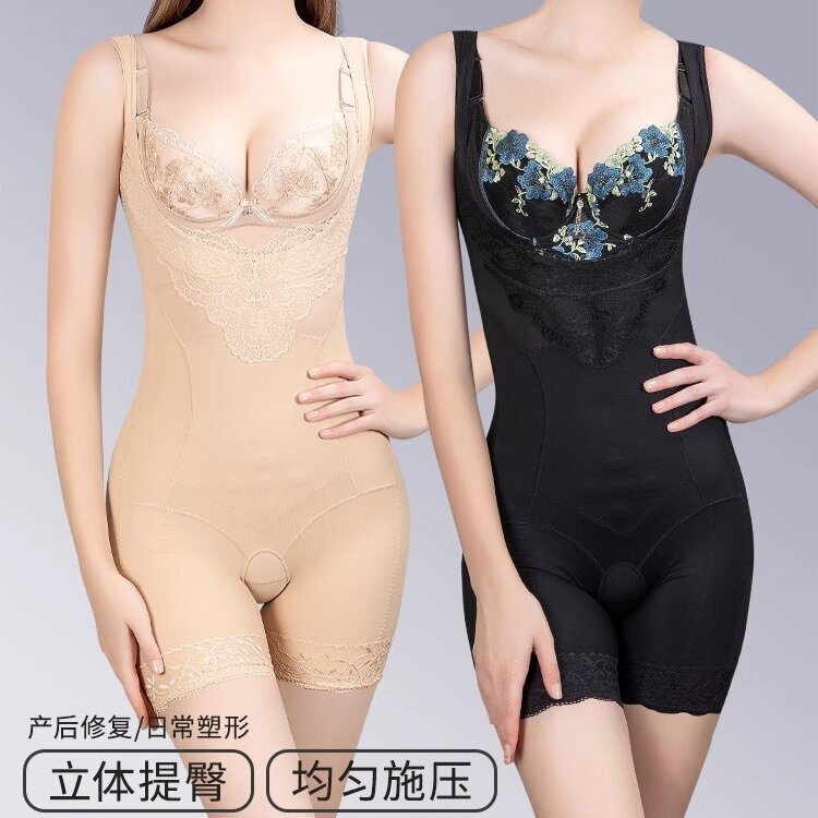 Antinia Beauty Salon Specializes in One-Piece Shapewear with Open Crotch, Tummy Control, Butt Lift, Body Shaping, and Waist Cinching