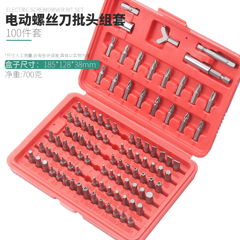 螺丝刀 家用棘轮螺丝批头套装一字十字梅花六角异型三角 起子改锥