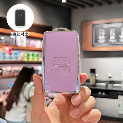 Car key bag Key Case Female Kolega Car - type-b-silver-edge-purple-single-shell