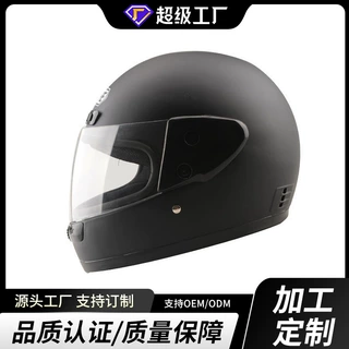 定制跨境头盔男女电动车全盔摩托车用品全覆式防护帽电瓶车通用