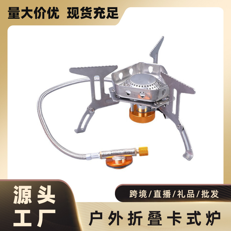 卡式炉户外炉具便携式露营炊具分体式猛火炉头野外煮茶折叠燃气灶
