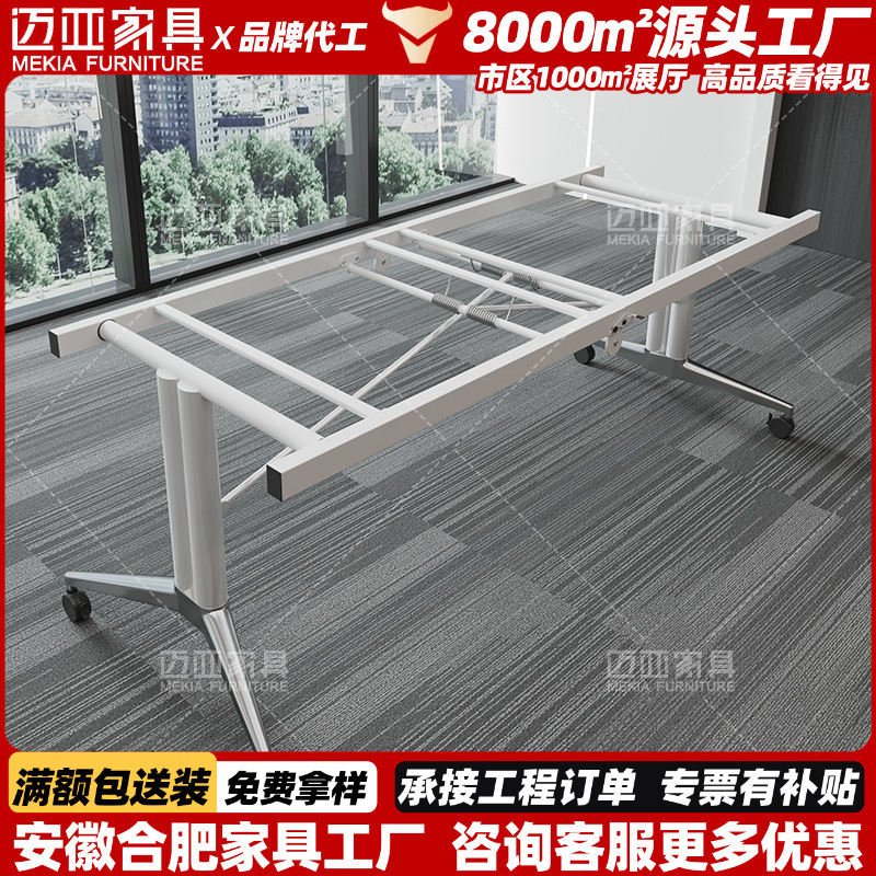 Extra Large Folding Conference Table Business Fashion Removable Long Table Modern Simple Office Conference Room Source Factory