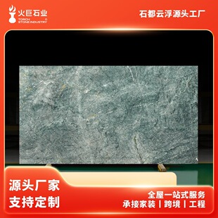 ����͢�G��Դ�^�S�ҡ���ʯ�ųϴ��̨��ײ�����Ȼ����ʯ����b