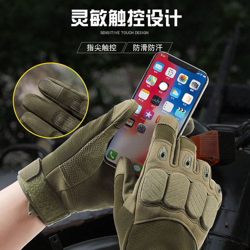 Tactical gloves men's Z190 outdoor full-finger tactical protective sports training special forces military fan cycling gloves men