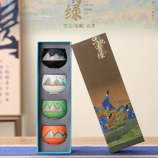 Chinese-Style Ceramic Tea Cup Business Gift Set Corporate Event Practical Gifts for Clients Souvenir Gifts Custom Logo
