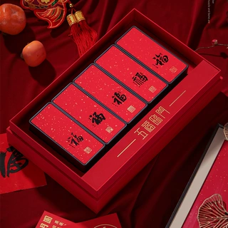 2026高档五福临门茶叶包装盒空礼盒古树红茶金骏眉铁观音肉桂礼盒