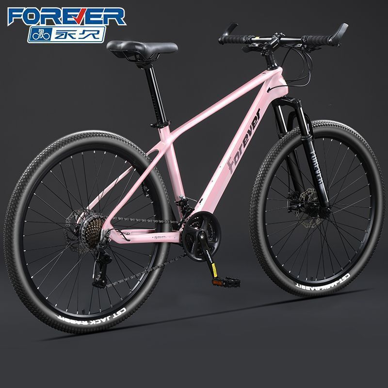 Permanent magnesium alloy student wind-breaking mountain ultra-light racing car middle school student adult bicycle bicycle men's and women's road car Permanent magnesium alloy student wind-breaking mountain ultra-light racing car middle school student adult bicycle bicycle men's and women's road car